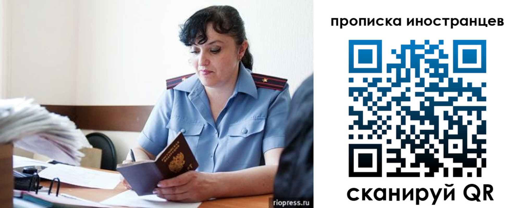 найти адрес прописки в Краснодарском крае
