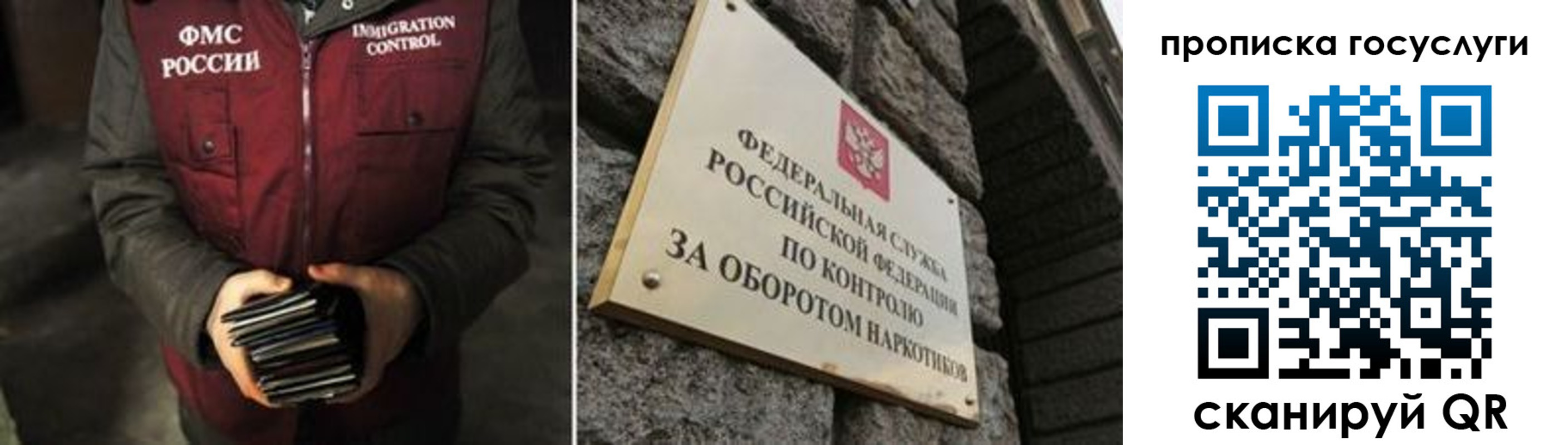 временная регистрация поиск в Краснодарском крае