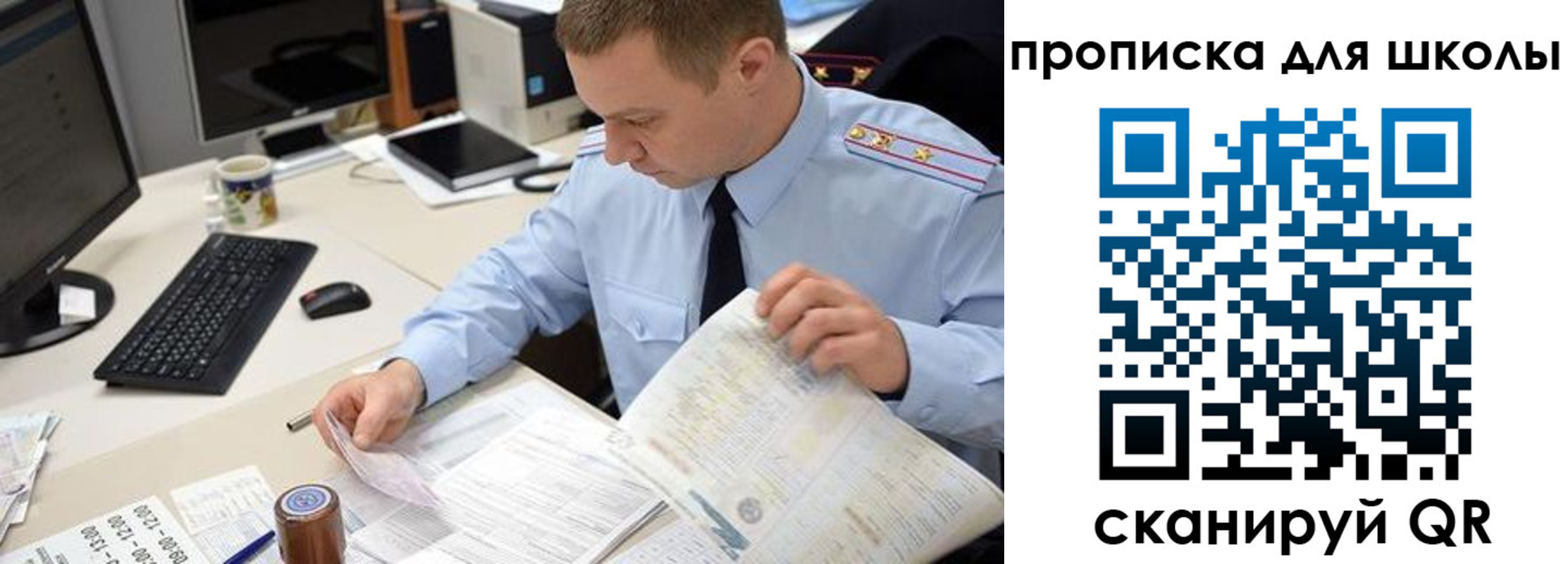 прописка паспорт в Краснодарском крае