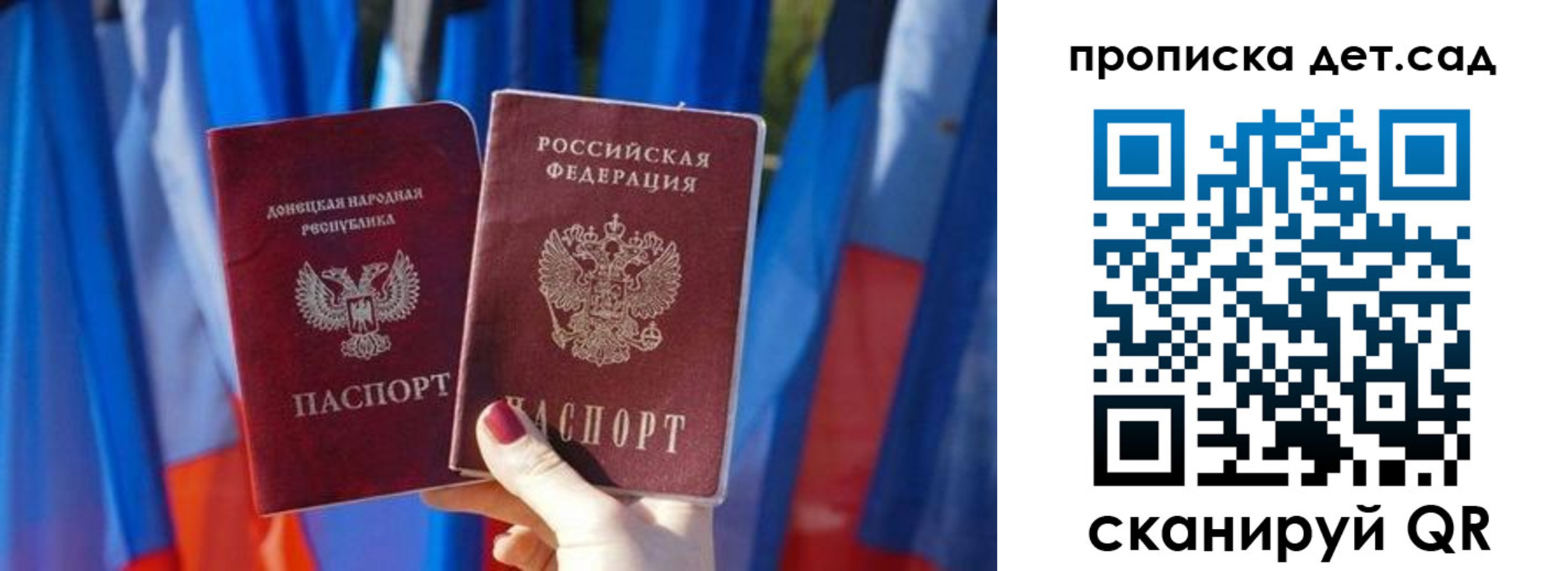 регистрация в Краснодарском крае